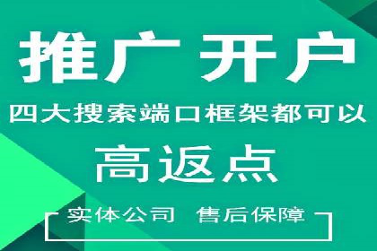 代理开户常见问题解答案例