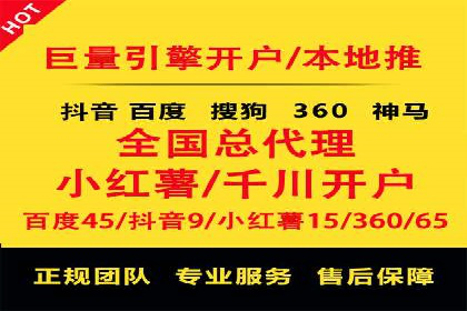 百度竞价推广如何助力中小企业实现营销突破